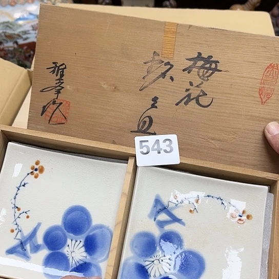 瓷片摆件工艺品瓷器摆件777