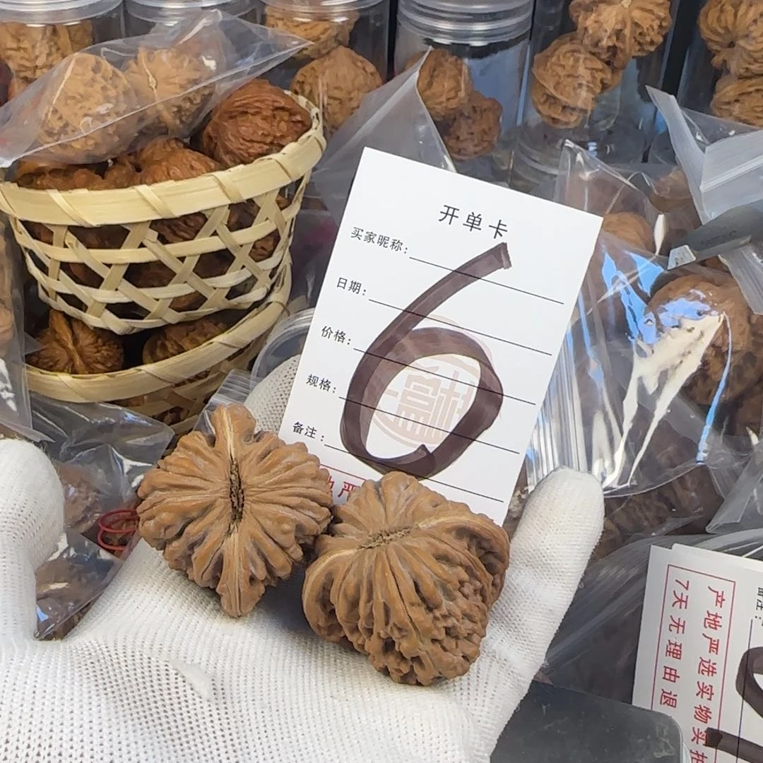 文玩核桃吊坠篓子