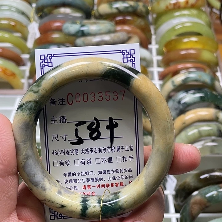 未镶嵌蛇纹石玉手镯