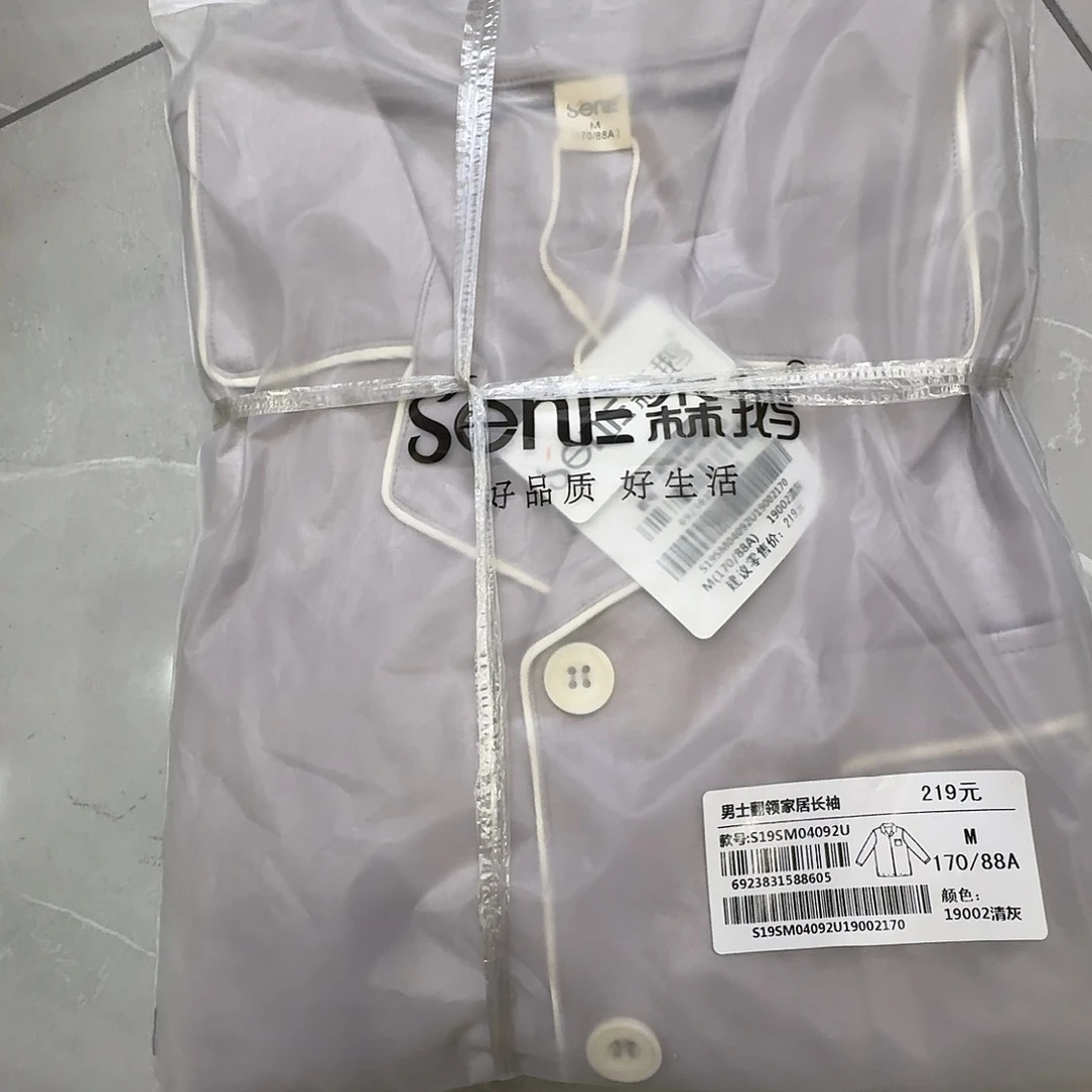 清灰170男士家居服一套