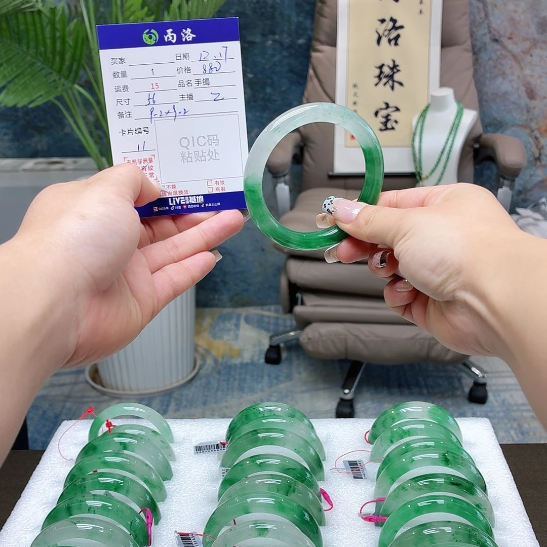 未镶嵌石英质玉手镯