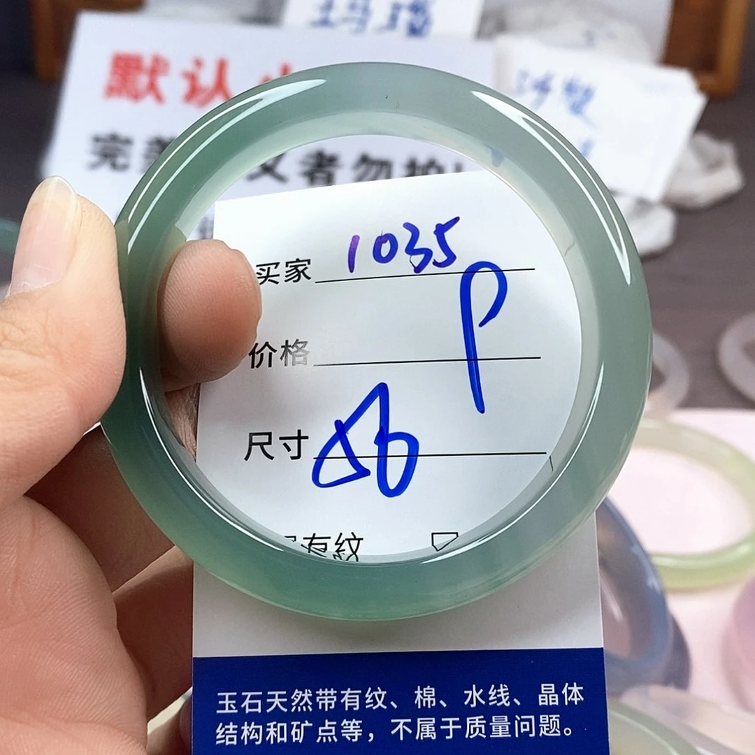 手镯玛瑙/玉髓未镶嵌1035