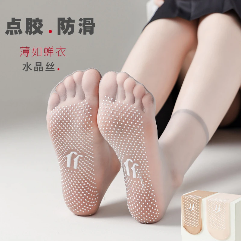 隐形水晶袜超薄无痕点胶防滑按摩底短丝袜透明浅口中筒袜春夏新款