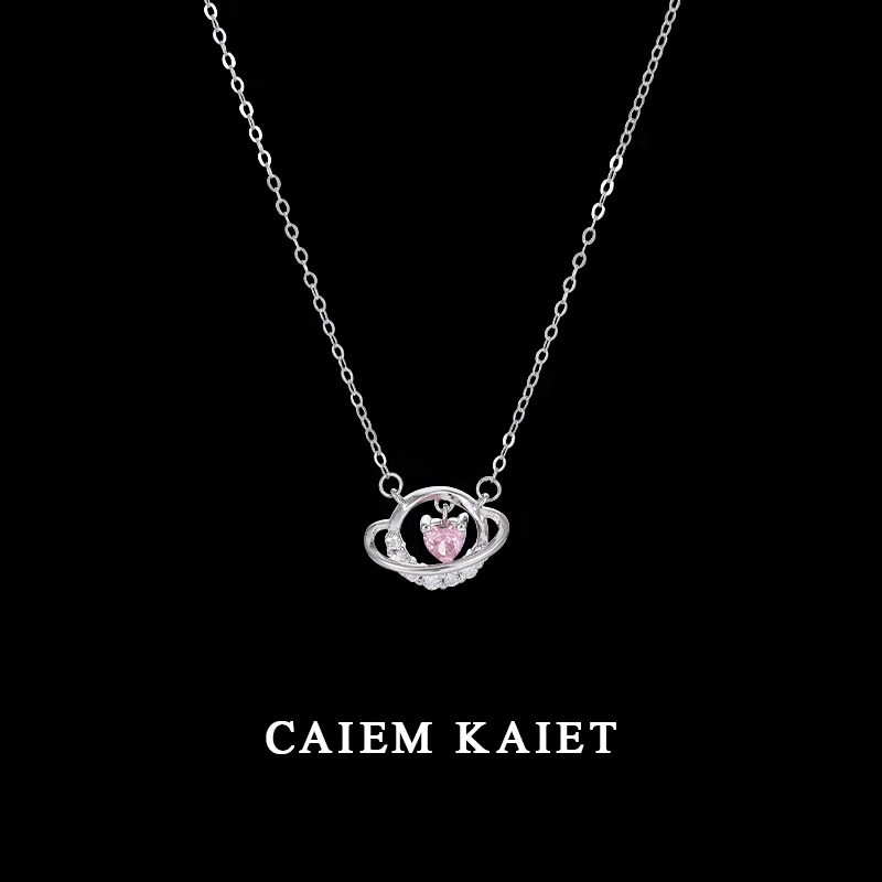 CAIEM KAIET 链子925银 星球爱心灵动项链女甜美仙女风轻奢锁骨链