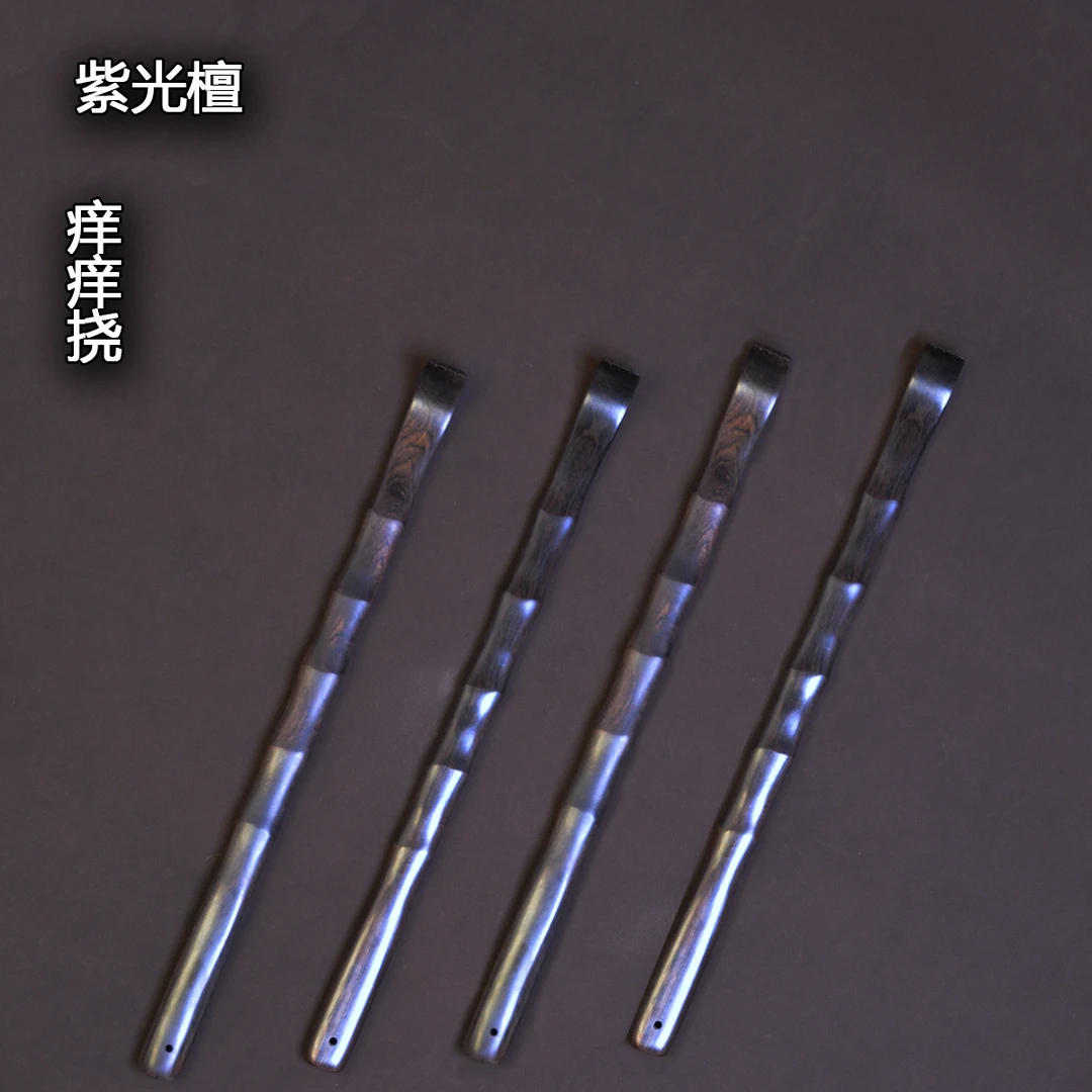 紫光檀按摩捶痒痒挠痒痒功能抓背器伸缩背部抓痒神器老头乐不求人