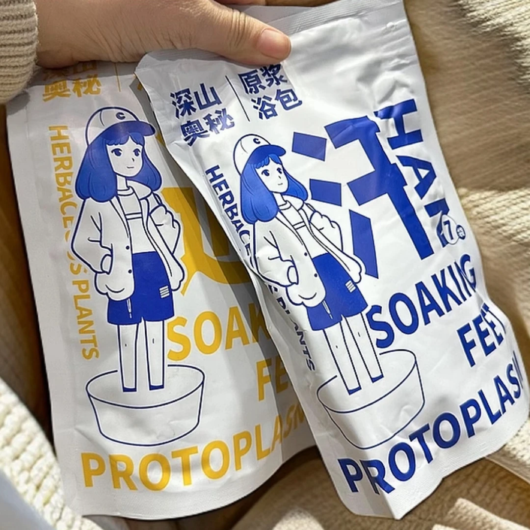 原浆泡脚足浴包