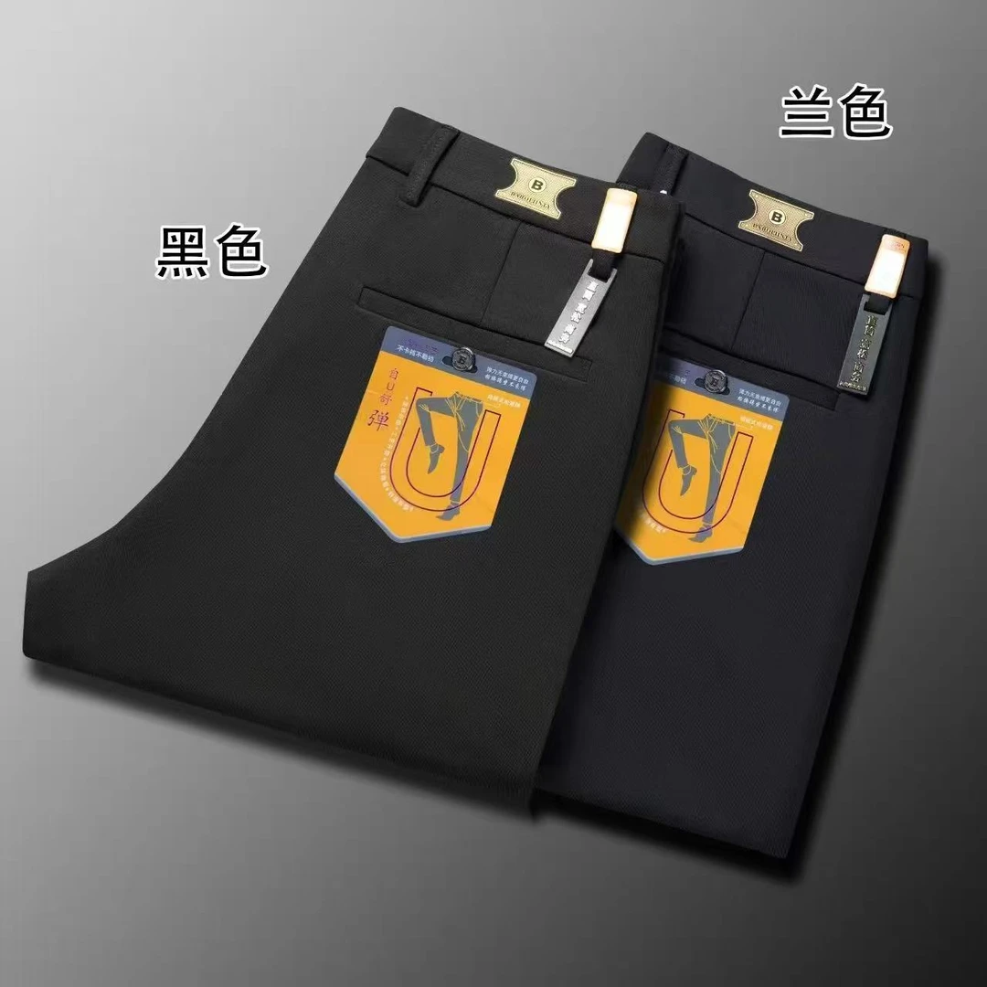 飞飞直播间（专卖店撤柜）男士商务休闲直筒裤裤子弹力男裤牛奶丝