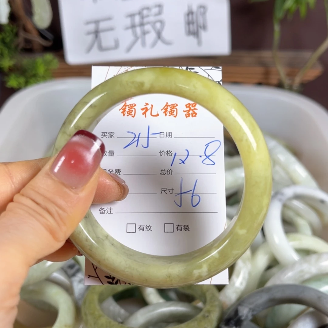 【闪购商品】蛇纹石玉手镯未镶嵌