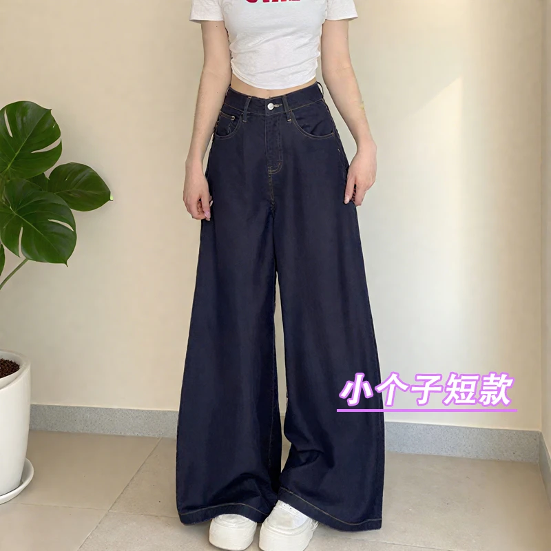 小个子牛仔休闲裤女宽松深蓝色高腰阔腿裤牛仔裤显瘦直筒休闲裤子