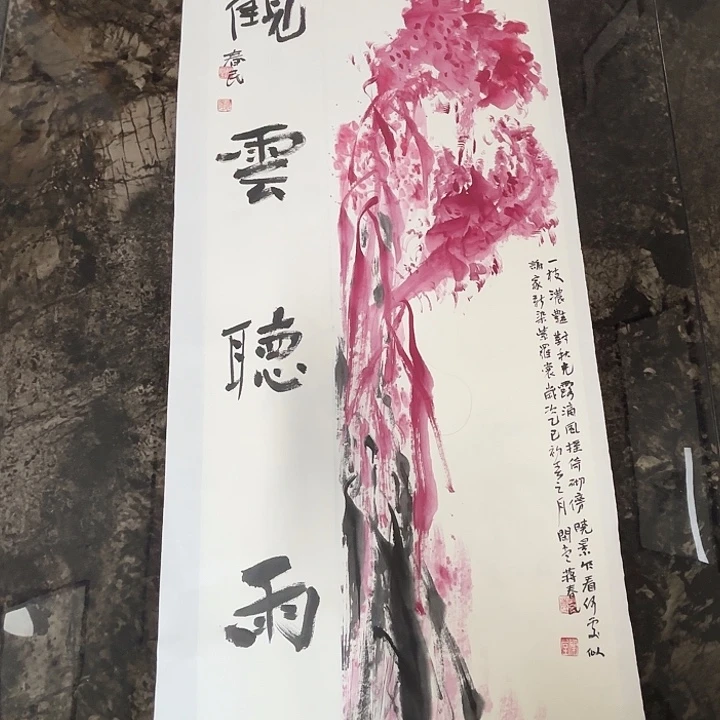 国画蒋春民字画国画100/37