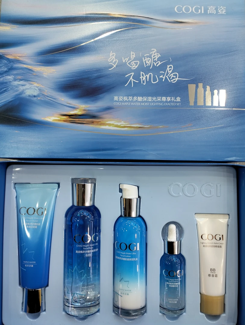 高姿枫萃多糖保湿光采尊享套盒