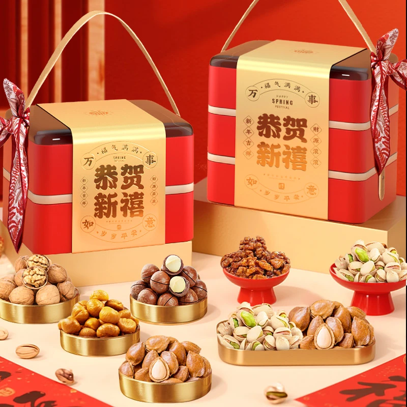 【粉丝福利】年货礼盒恭贺新禧高档坚果礼盒礼包过年节日送长辈礼品