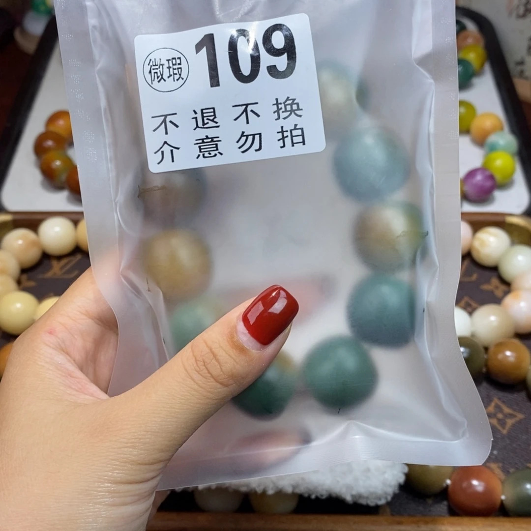 白玉菩提手串?****? 109瑕疵不退不换