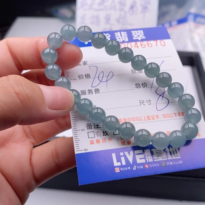 未镶嵌手链翡翠多样性