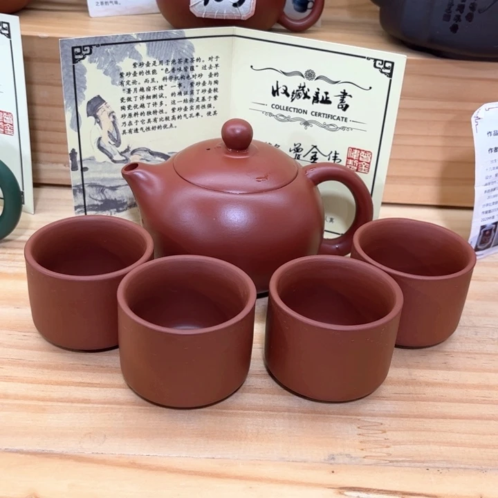 紫砂壶茶具家用茶具