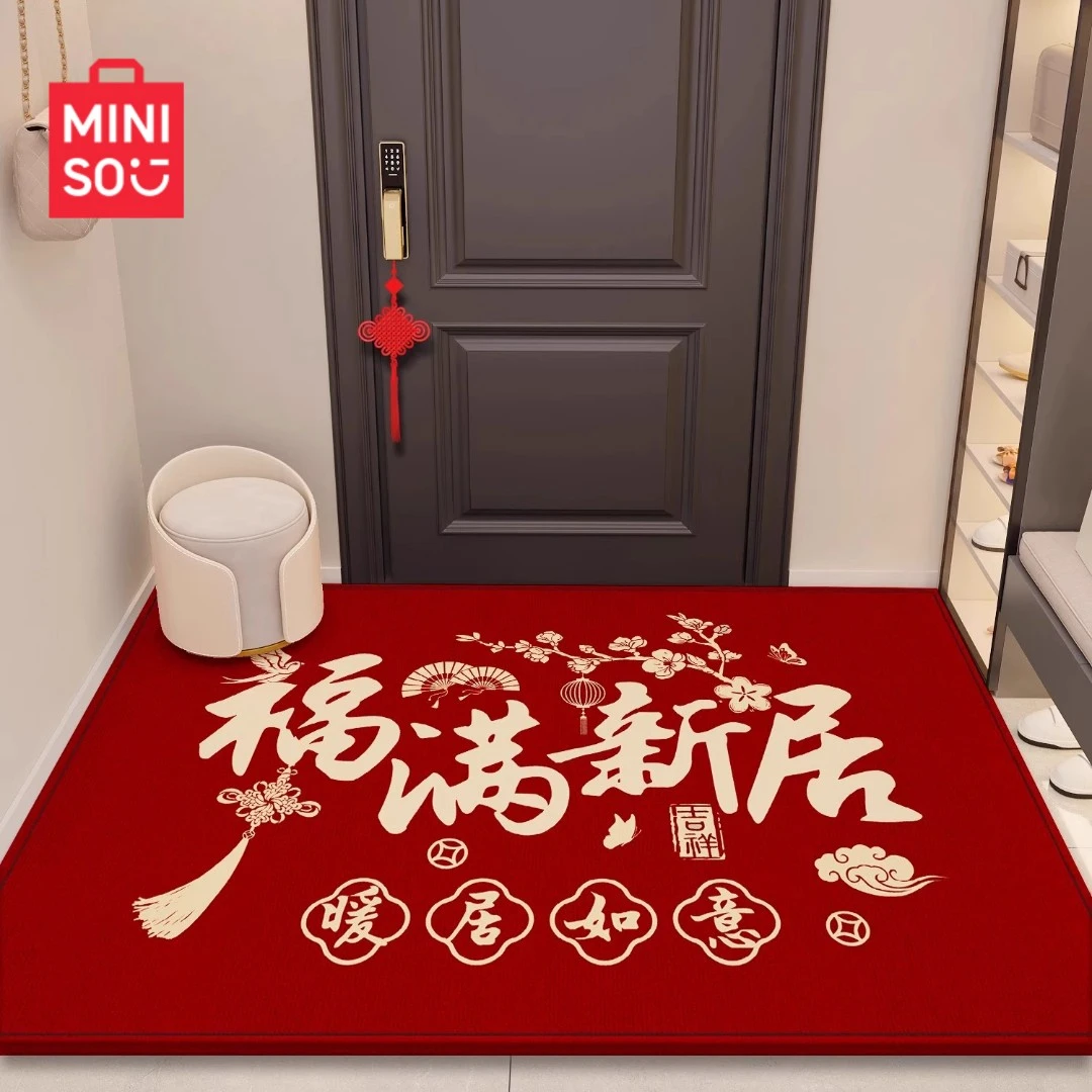 名创优品家用红色入户门地垫福满新居地毯玄关门外进垫子防滑脚垫