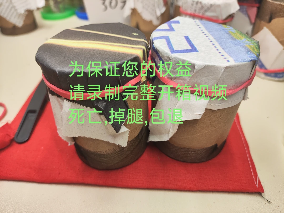 二个精品白纸筒包(直播间签收12小时内提供完整开箱视频超时不保)
