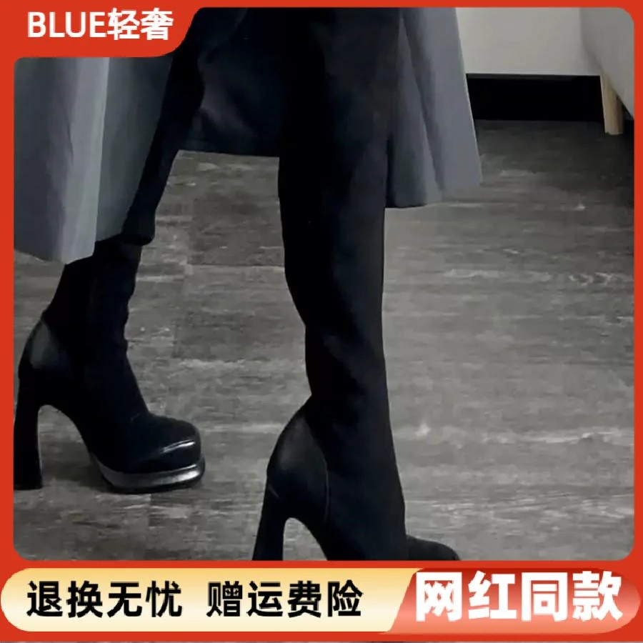 【新品热卖】洋气外穿网红同款优雅时装靴女冬季百搭名媛弹力粗跟