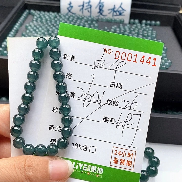 翡翠未镶嵌手链散珠多样性自选