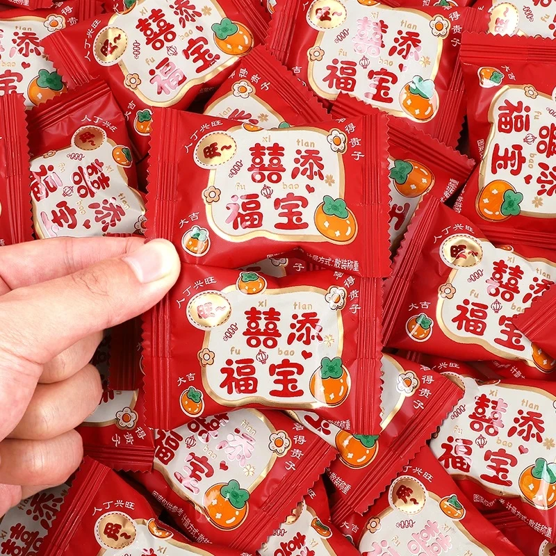 贵夫人囍添福宝喜饼宝宝喜糖满月周岁喜饼喜事年货糖果喜事用饼干