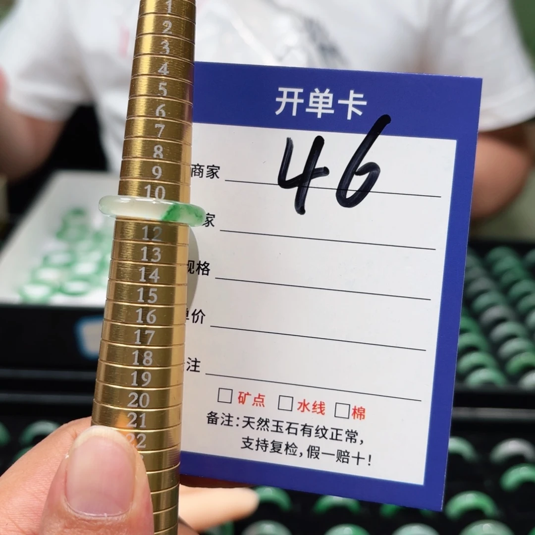 石英质玉未镶嵌戒指