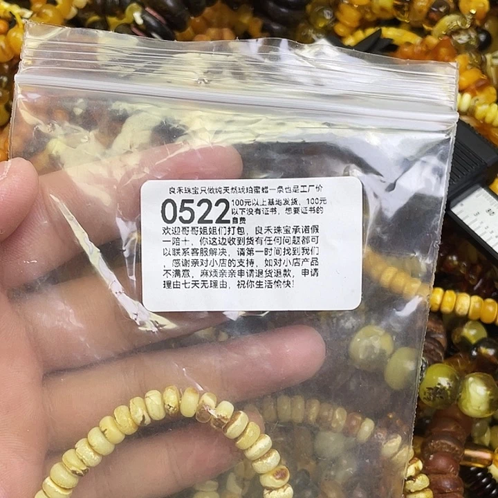 琥珀未镶嵌珠宝奇石