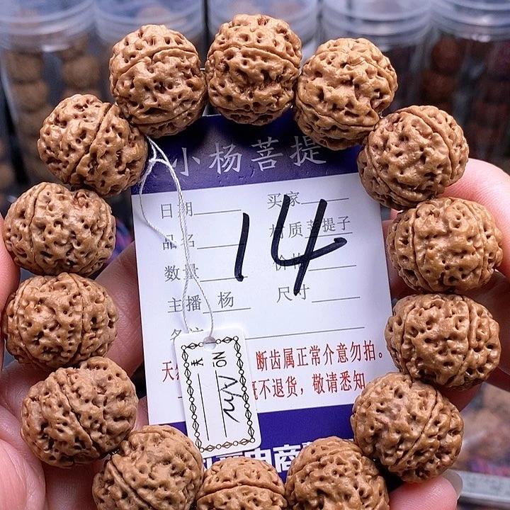 手串金刚菩提22游龙