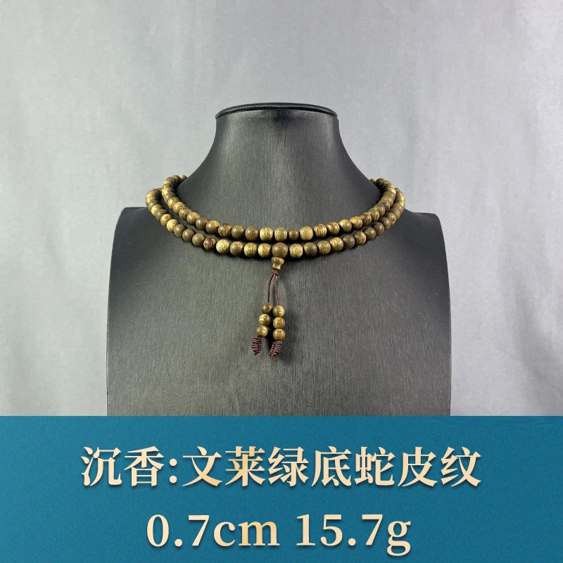 76747 文莱绿底蛇皮纹 沉香