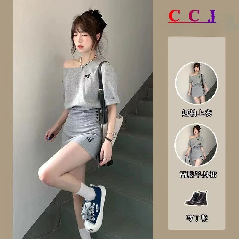 韩系套装学院风穿搭套装女夏季慵懒露肩短袖上衣+显瘦短裙一整套