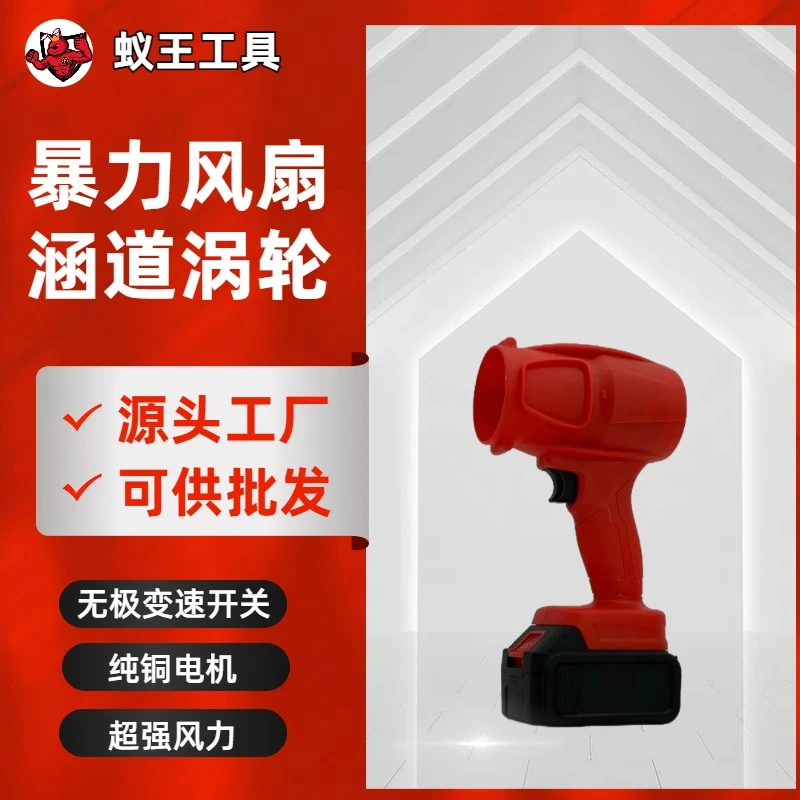 大功率涡轮涵道风扇工业级强力吹灰吹雪除尘神器