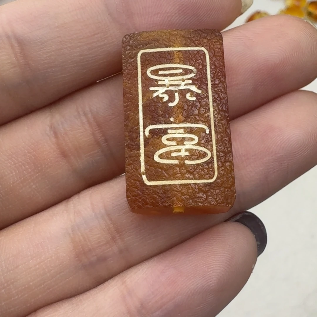 蜜蜡未镶嵌珠宝奇石全品通孔 27.6×15.9×7.8mm
