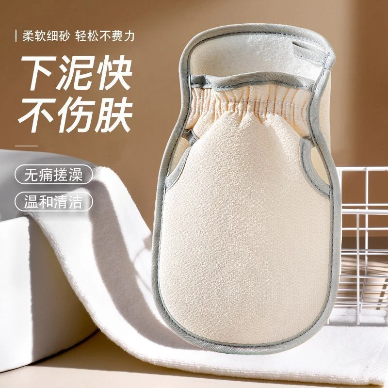 搓澡巾强力搓泥去污粗砂洗澡搓背手套搓澡神器男女家庭无痛防寒布