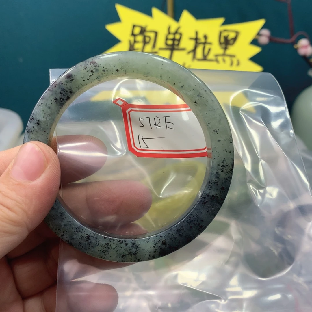 蛇纹石玉手镯未镶嵌S****.