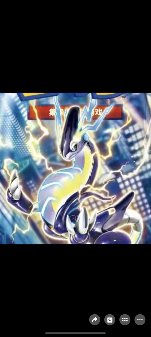 宝可梦简中9.0亘古开来（瘦）卡牌盲盒系列 拆卡现拆 默认代拆