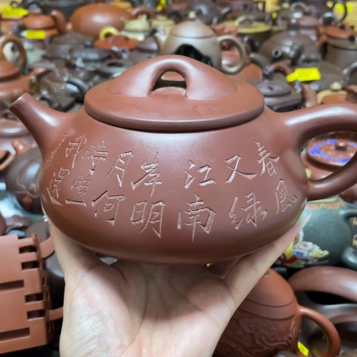 茶壶紫砂紫砂艺术作品
