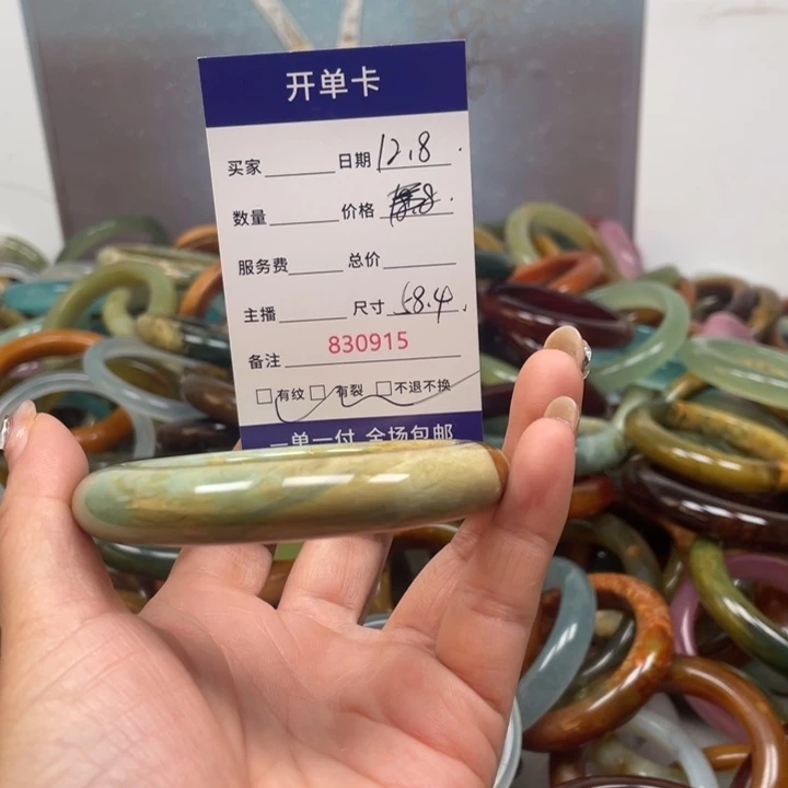 蛇纹石玉未镶嵌手镯