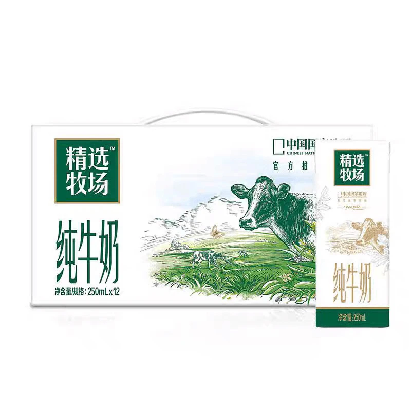 3提装【10月生产】蒙牛精选牧场250ml*12盒纯牛奶
