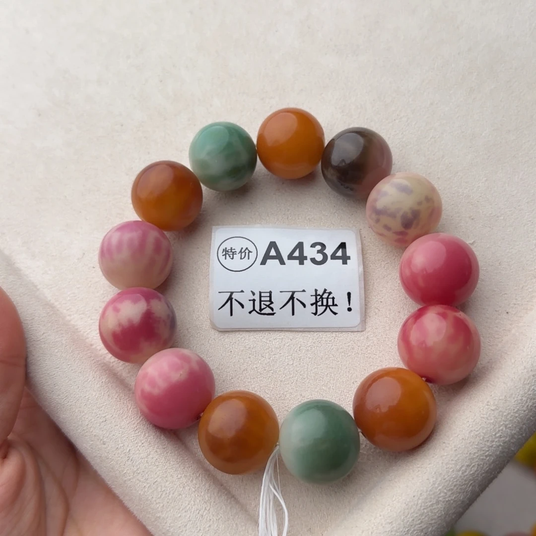 菩提根/象牙果手串特价大瑕疵A434