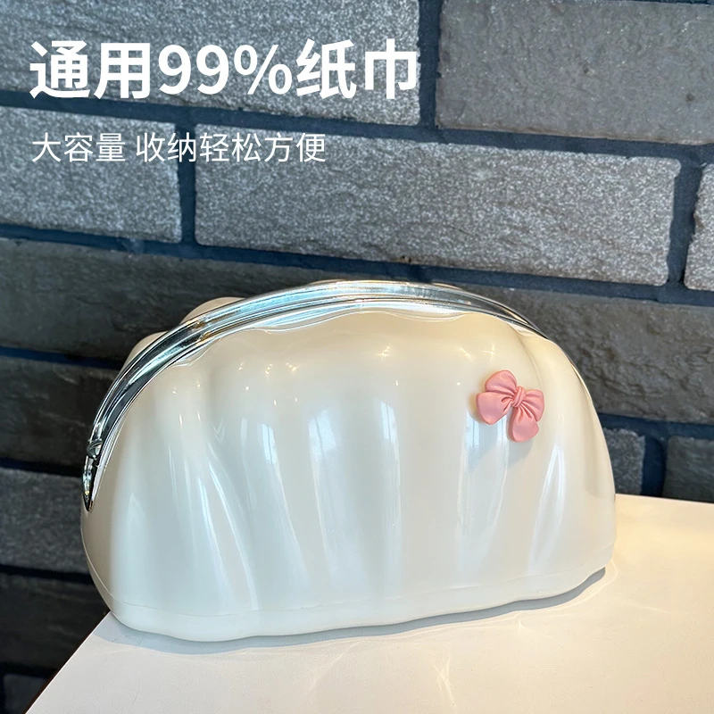弹簧纸抽盒家用客厅高档摆件收纳盒高颜值茶几轻奢奶油贝壳纸巾盒