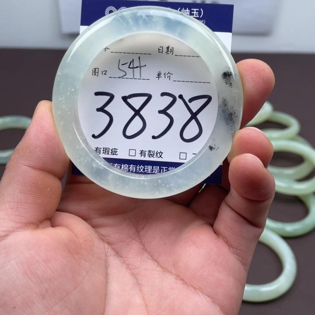 岫玉未镶嵌手镯手镯