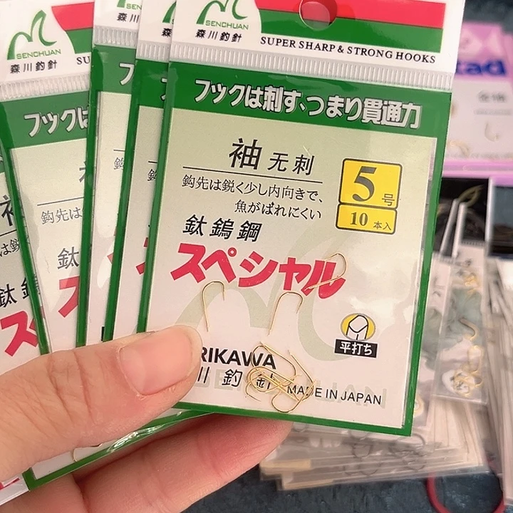 无刺袖5发10包。