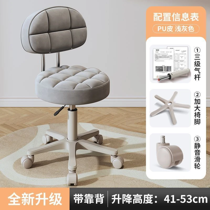 升降办公转椅子化妆椅凳子书桌椅简约电脑椅宿舍卧室面包凳学习椅