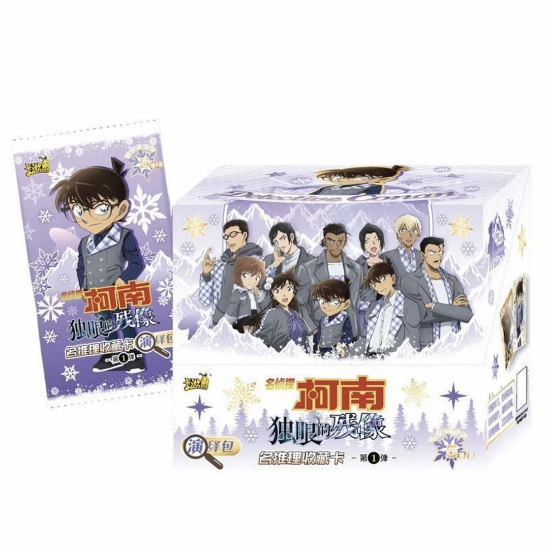 【大胃王/双重大胃王】瓜皮-《名侦探柯南》独眼的残像演绎包（代拆）