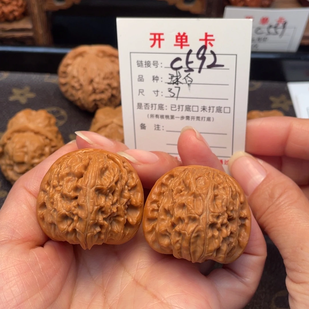 把件桃核文玩核桃