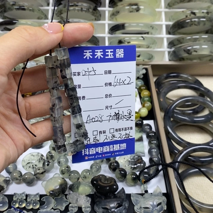 叶***坊未镶嵌蛇纹石玉手链