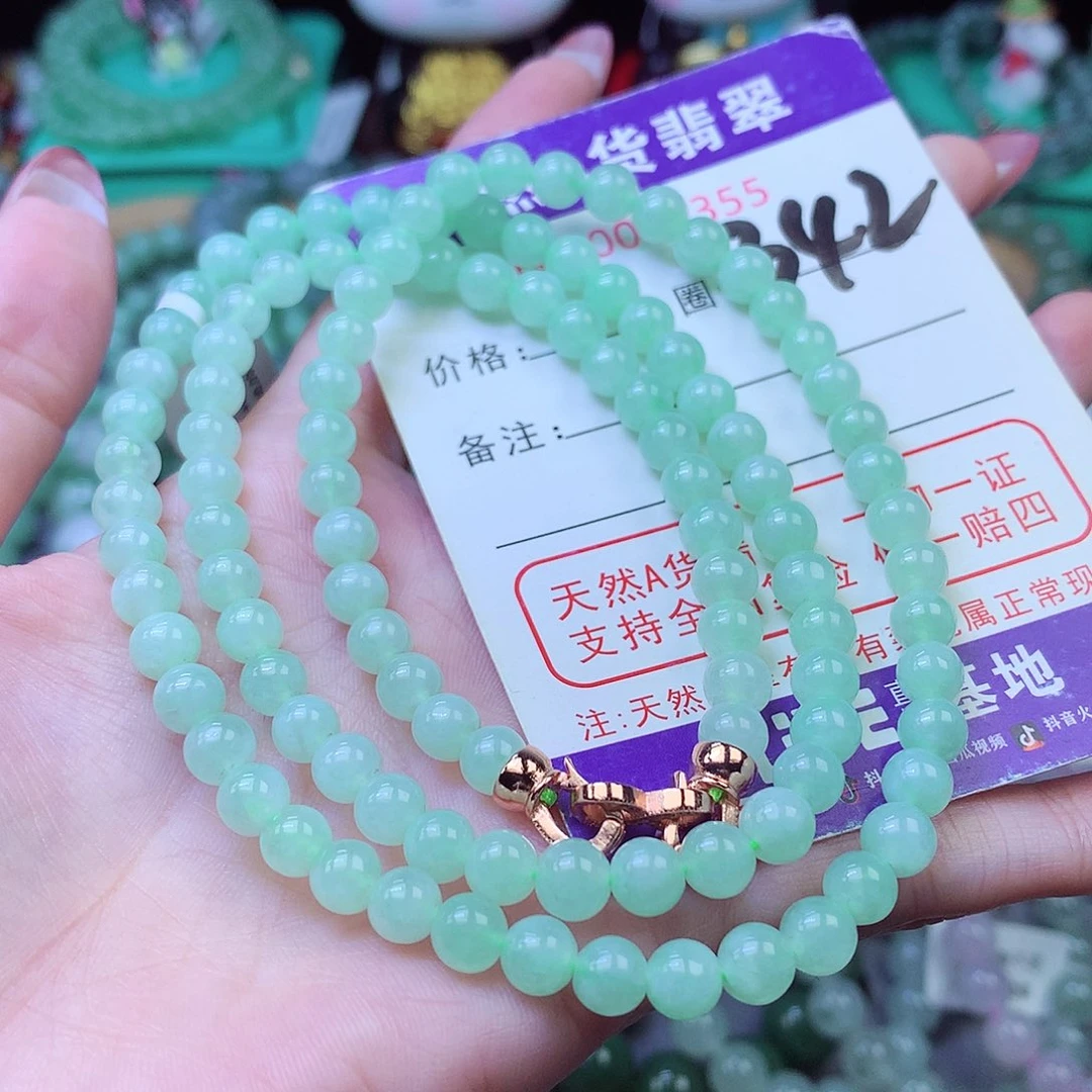 翡翠未镶嵌毛衣链5+