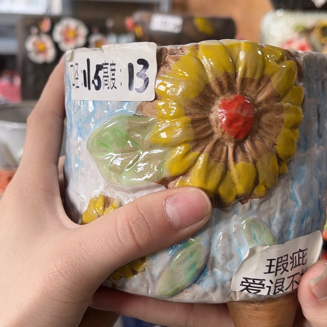 【闪购商品】红陶福利