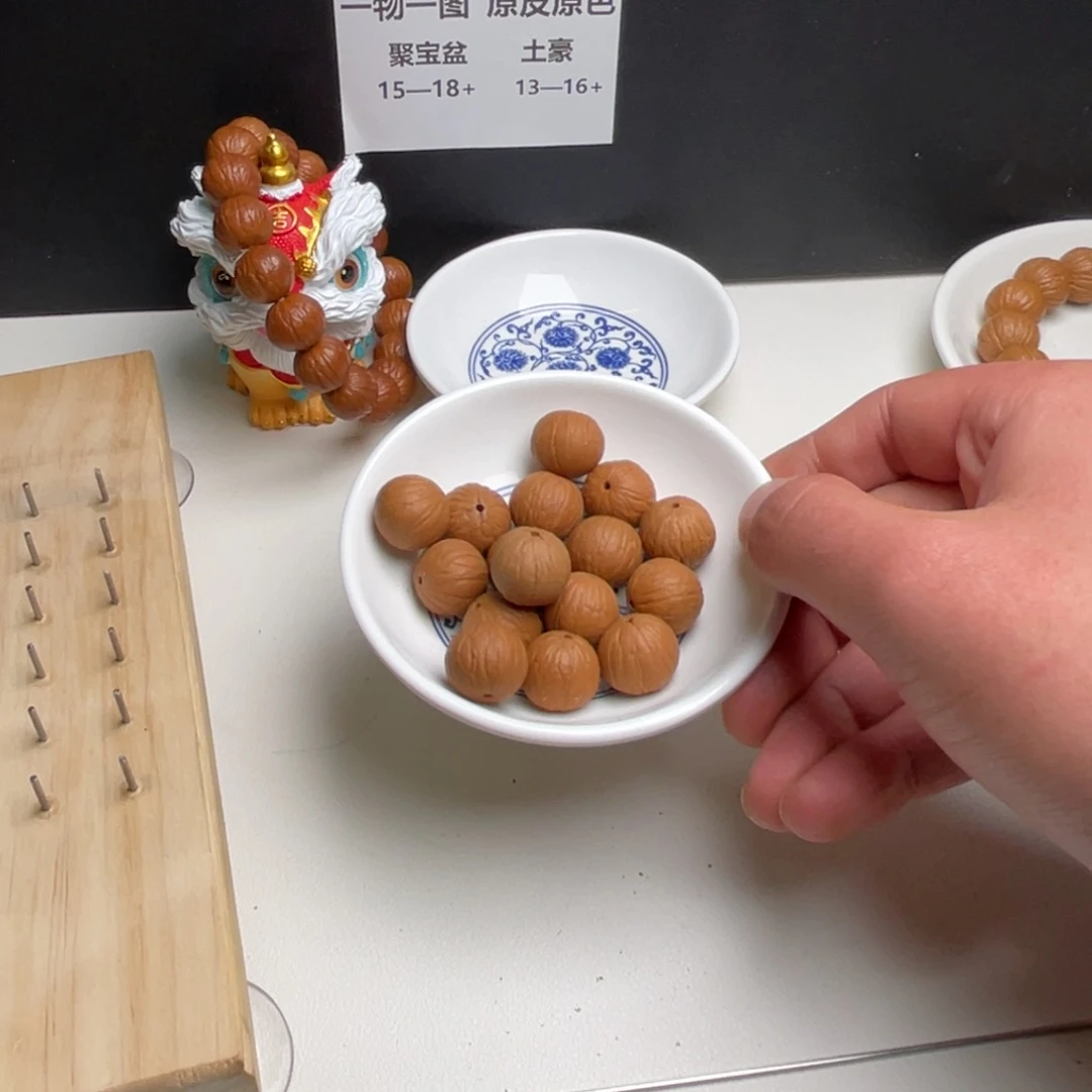 猴头核桃手串张**r猴头