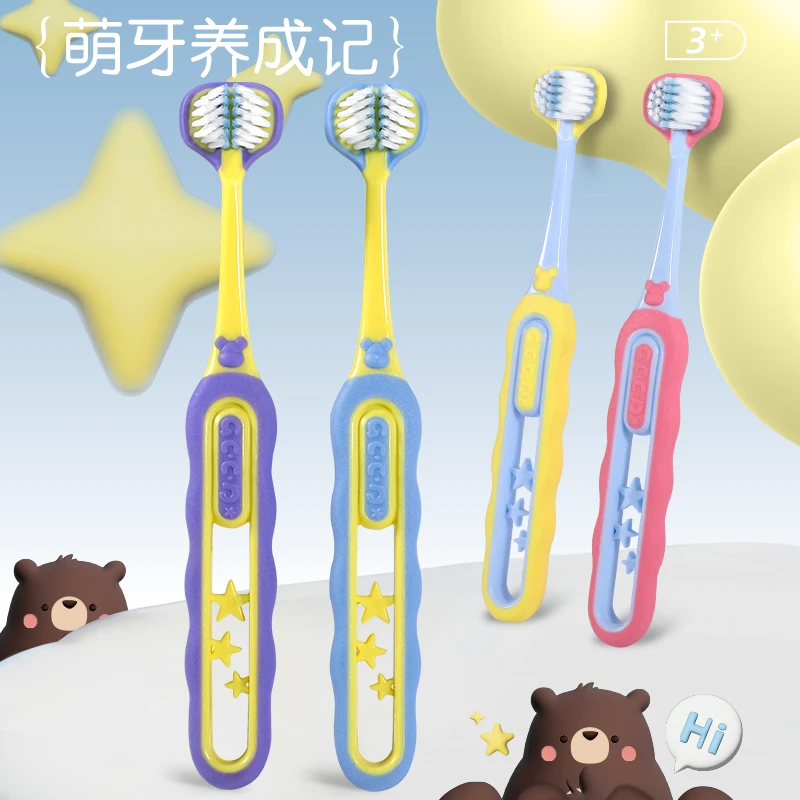 GYN儿童三面牙刷软毛超细3-12岁宝宝小孩软毛牙刷小头护龈清洁