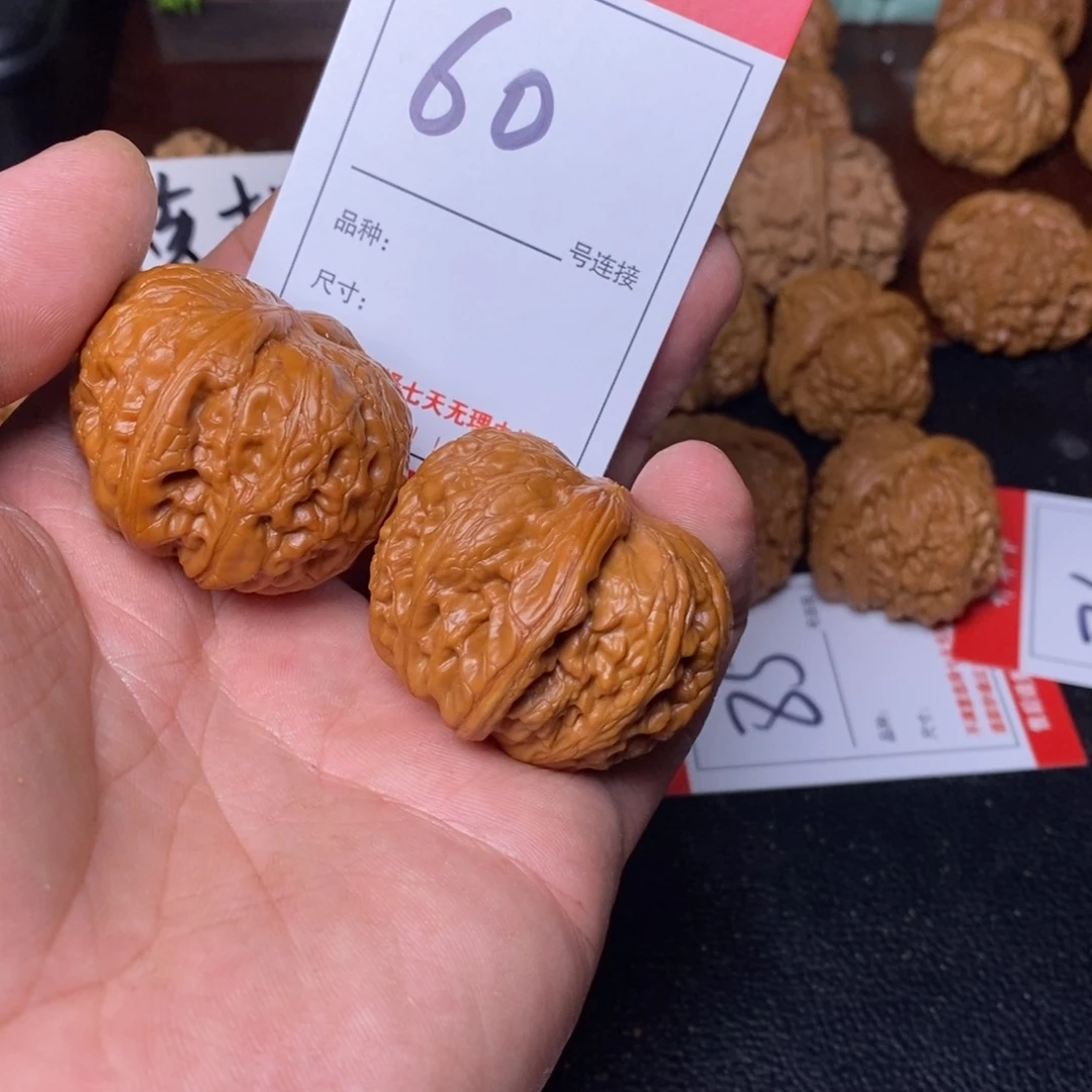 文玩核桃把件60元宝尺寸44